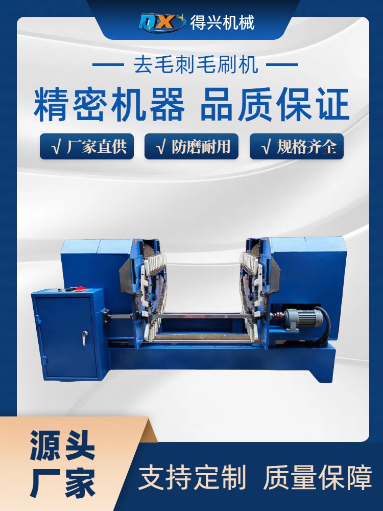 自動去除鋒利邊緣毛刺多功能振動式去毛刺機